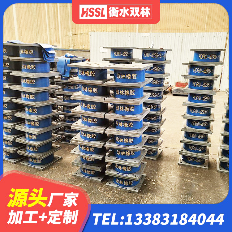 新星市LNR橡胶隔震支座1100源头工厂 新星市建筑铅芯橡胶隔震支座商家生产厂家 新星市有铅芯隔震支座什么价格 新星市建筑橡胶支座费用