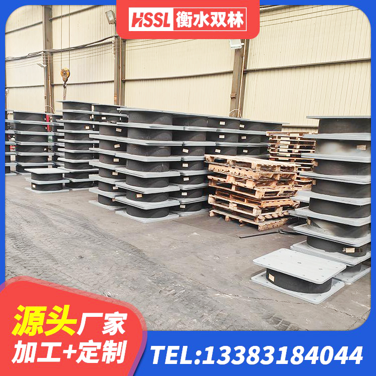 新星市HDR型高阻尼橡胶隔震支座源头工厂 新星市连廊隔震支座 新星市高阻尼铅芯隔震支座厂家 新星市LRB减橡胶隔震支座厂家 - 第4张
