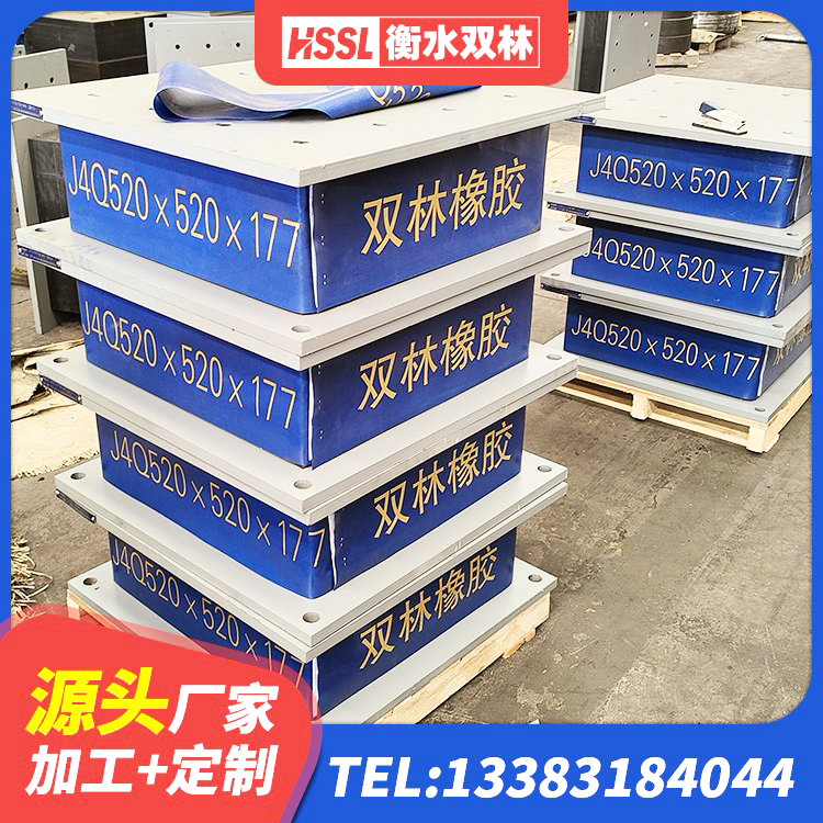 新星市HDR型高阻尼橡胶隔震支座源头工厂 新星市连廊隔震支座 新星市高阻尼铅芯隔震支座厂家 新星市LRB减橡胶隔震支座厂家 - 第7张