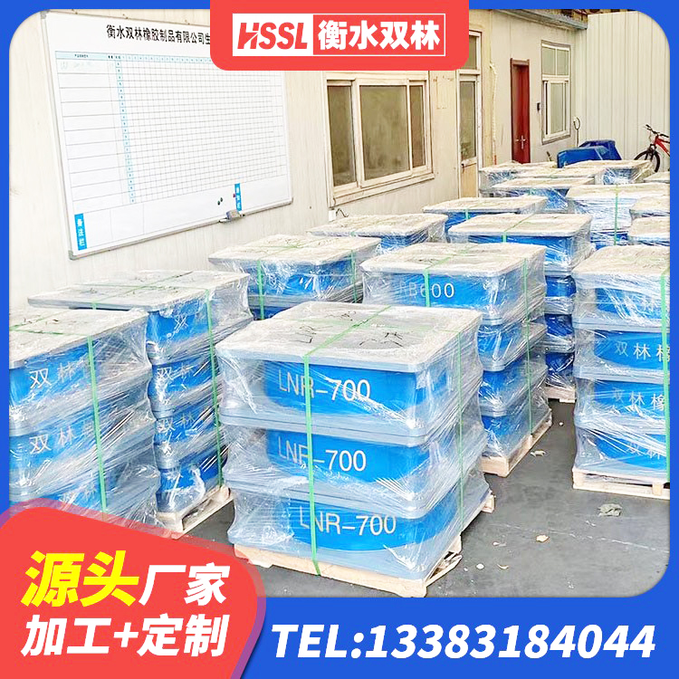 新星市LNR1500天然橡胶支座什么价格 新星市建筑高承载力隔震支座 新星市隔震建筑橡胶隔震支座源头工厂 新星市LRB铅芯橡胶隔震支座生产厂家 - 第4张