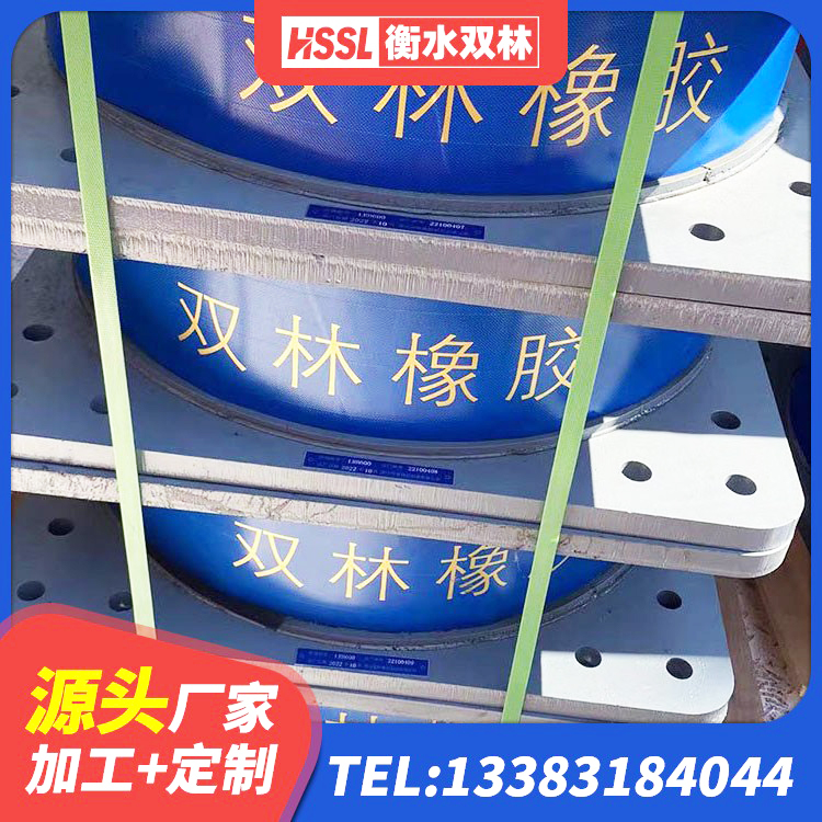 新星市橡胶隔震支座价格多少 新星市LNR800橡胶支座厂家 新星市隔震支座产品 新星市支座HDR(I)-D345X167-G1.0源头工厂