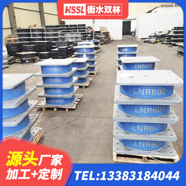 新星市橡胶隔震支座价格多少 新星市LNR800橡胶支座厂家 新星市隔震支座产品 新星市支座HDR(I)-D345X167-G1.0源头工厂 - 第3张