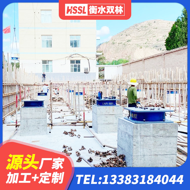 新星市LNR900橡胶支座 新星市HDR橡胶隔震支座厂家 新星市建筑天然隔震支座源头工厂 新星市LNR1400天然橡胶隔震支座什么价格 - 第2张