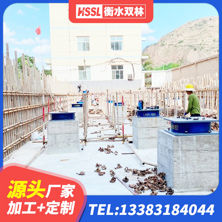新星市橡胶隔震支座LRB500型源头工厂 新星市LRB1400铅芯橡胶隔震支座源头工厂 新星市LRB隔震支座700 新星市LNR400隔震支座生产厂家