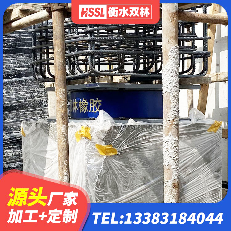 新星市橡胶隔震支座价格多少 新星市LNR800橡胶支座厂家 新星市隔震支座产品 新星市支座HDR(I)-D345X167-G1.0源头工厂 - 第9张