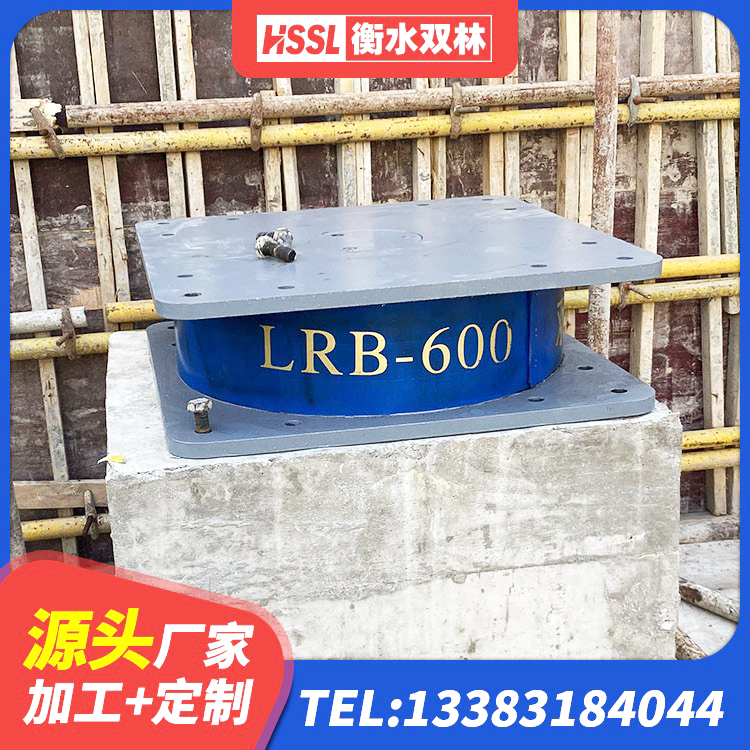 新星市LNR橡胶隔震支座1300(II型)生产厂家 新星市LRB1100隔震支座什么价格 新星市建筑减隔振橡胶隔震支座生产厂家 新星市建筑物隔震支座生产厂家 - 第6张