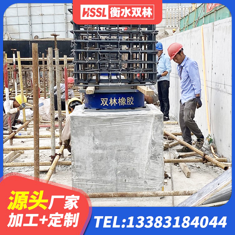 新星市LRB隔震支座1300生产厂家 新星市楼房抗震支座 新星市水平力分散力型隔震支座LNR厂家 新星市LRB700隔震支座什么价格