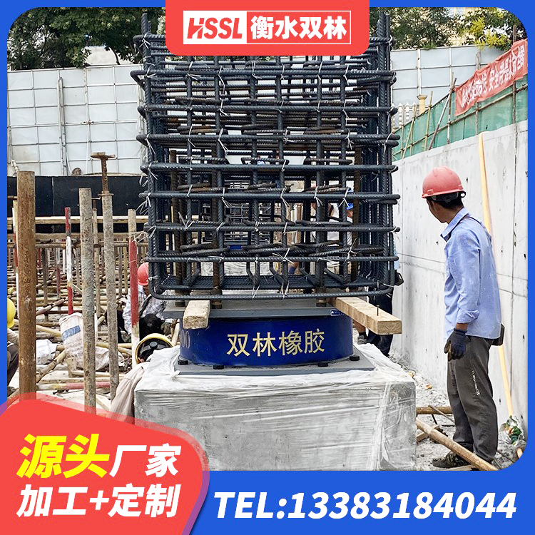 新星市成品橡胶支座厂家 新星市HDR900隔震支座厂家 新星市带铅芯隔震支座生产厂家 新星市建筑橡胶隔震支座价钱 - 第7张