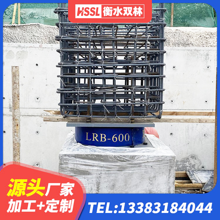 新星市建筑天然橡胶隔震支座LRB700源头工厂 新星市建筑小型隔震支座生产厂家 新星市水平力分散型橡胶隔震支座LNR厂家 新星市固定型抗震支座价格表