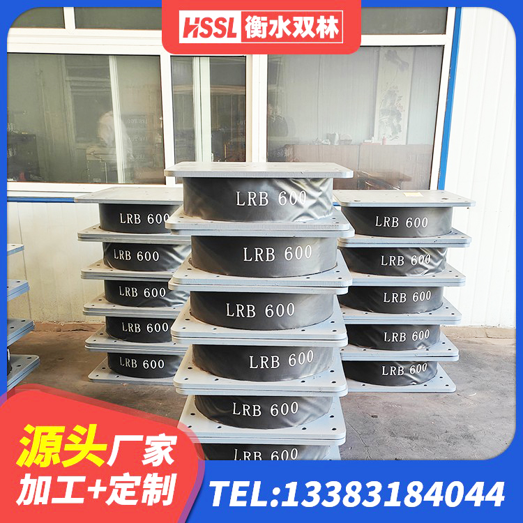 新星市HDR型高阻尼橡胶隔震支座源头工厂 新星市连廊隔震支座 新星市高阻尼铅芯隔震支座厂家 新星市LRB减橡胶隔震支座厂家 - 第9张