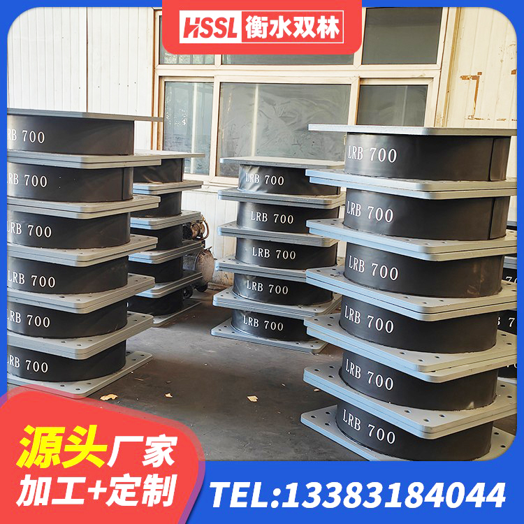 新星市橡胶隔震支座LRB500型源头工厂 新星市LRB1400铅芯橡胶隔震支座源头工厂 新星市LRB隔震支座700 新星市LNR400隔震支座生产厂家 - 第5张