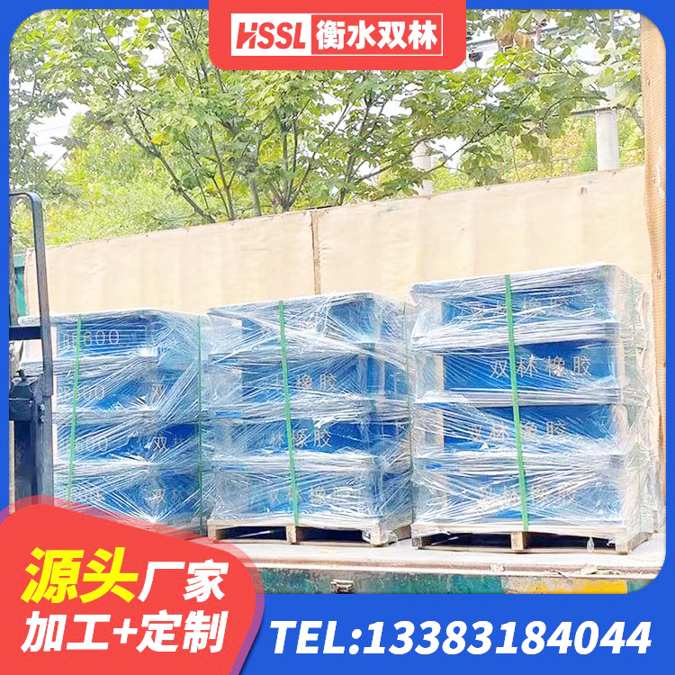 新星市LRB隔震支座1300生产厂家 新星市楼房抗震支座 新星市水平力分散力型隔震支座LNR厂家 新星市LRB700隔震支座什么价格 - 第6张