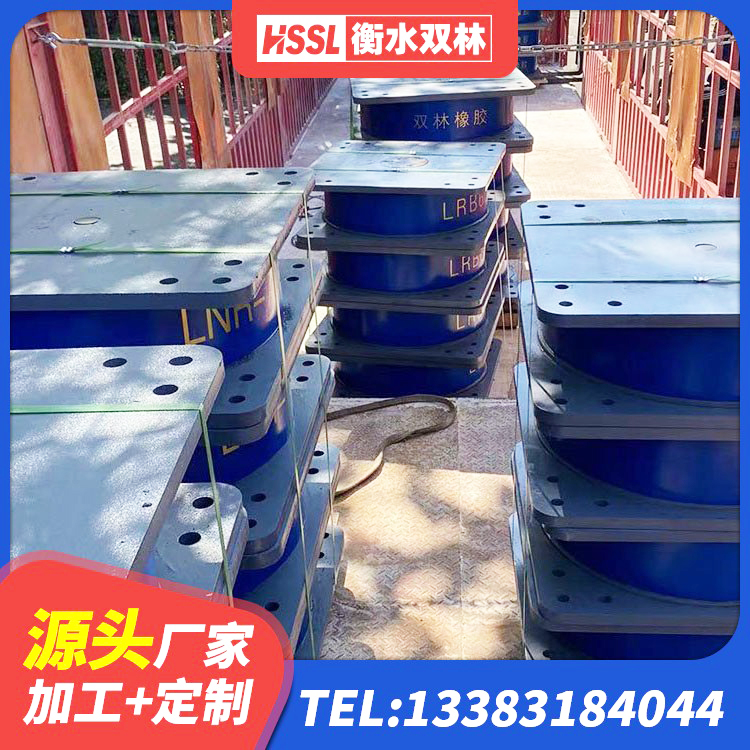新星市橡胶隔震支座LRB500型源头工厂 新星市LRB1400铅芯橡胶隔震支座源头工厂 新星市LRB隔震支座700 新星市LNR400隔震支座生产厂家 - 第3张