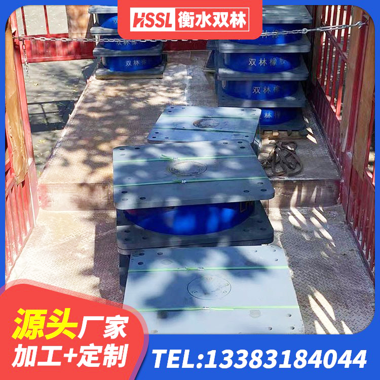 新星市橡胶隔震支座LRB500型源头工厂 新星市LRB1400铅芯橡胶隔震支座源头工厂 新星市LRB隔震支座700 新星市LNR400隔震支座生产厂家 - 第2张