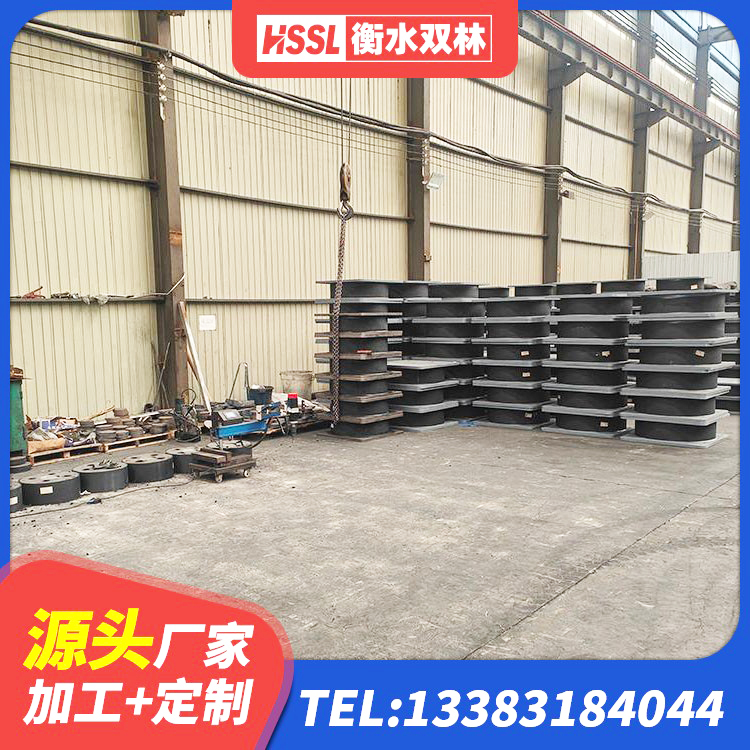 新星市HDR型高阻尼橡胶隔震支座源头工厂 新星市连廊隔震支座 新星市高阻尼铅芯隔震支座厂家 新星市LRB减橡胶隔震支座厂家 - 第8张