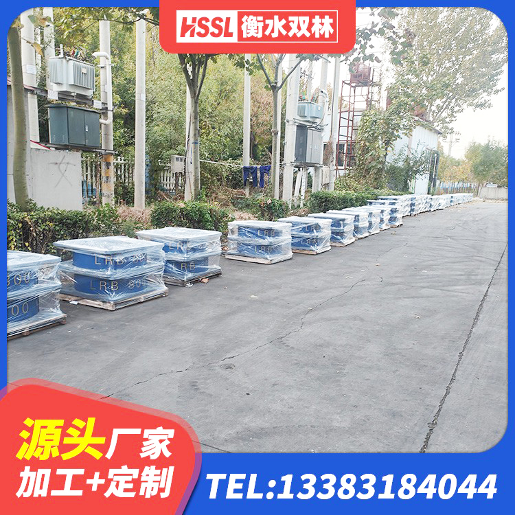 新星市成品橡胶支座厂家 新星市HDR900隔震支座厂家 新星市带铅芯隔震支座生产厂家 新星市建筑橡胶隔震支座价钱 - 第2张