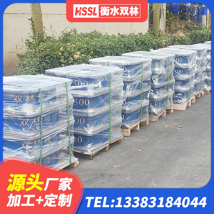 新星市LRB隔震支座1500生产厂家 新星市建筑隔震支座LRB700 新星市LRB900支座 新星市房建抗震支座什么价格 - 第6张