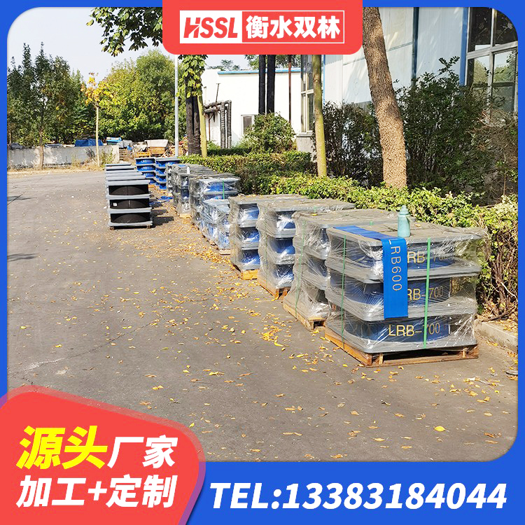 新星市LRB隔震支座1500生产厂家 新星市建筑隔震支座LRB700 新星市LRB900支座 新星市房建抗震支座什么价格 - 第5张