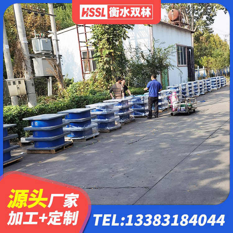 新星市成品橡胶支座厂家 新星市HDR900隔震支座厂家 新星市带铅芯隔震支座生产厂家 新星市建筑橡胶隔震支座价钱 - 第3张