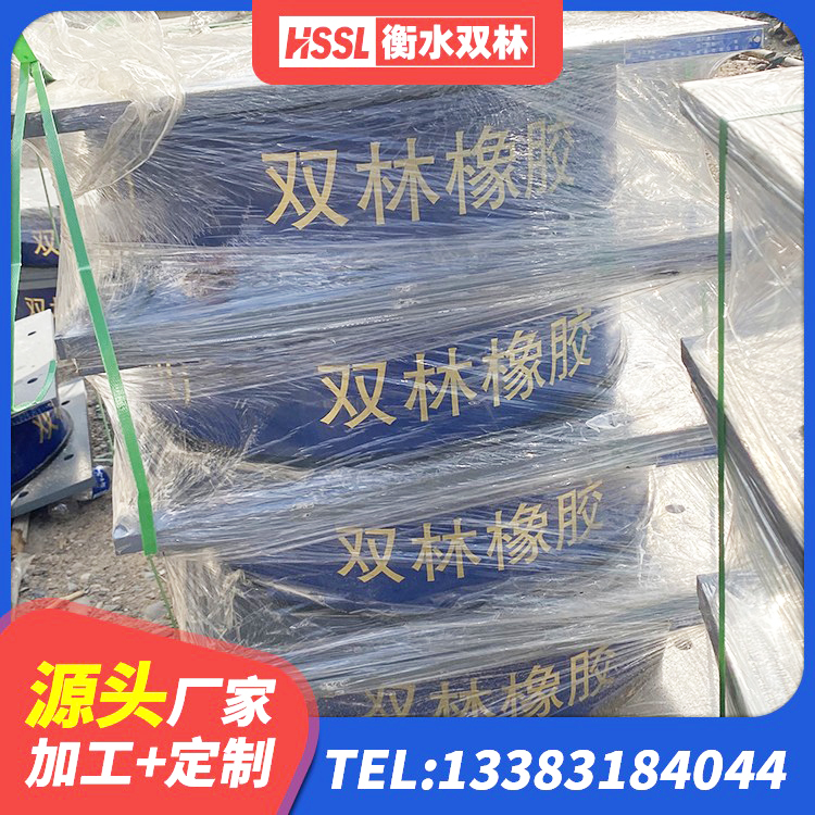 新星市圆形高阻尼橡胶隔震支座的价格 新星市水平分散型橡胶支座厂家电话 新星市LNR水平力分散型支座厂家 新星市隔震支座LNR700厂家 - 第3张
